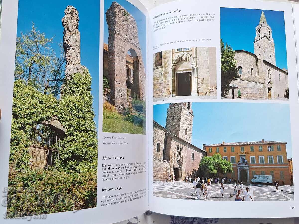 ✅ЛАЗУРЕН БРЯГ ❗ - 5 ✅ЛАЗУРЕН БРЯГ ❗ - 5