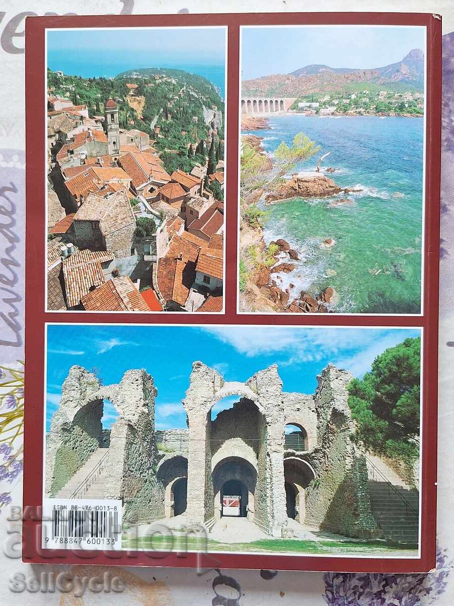 ✅ЛАЗУРЕН БРЯГ ❗ - 6 ✅ЛАЗУРЕН БРЯГ ❗ - 6