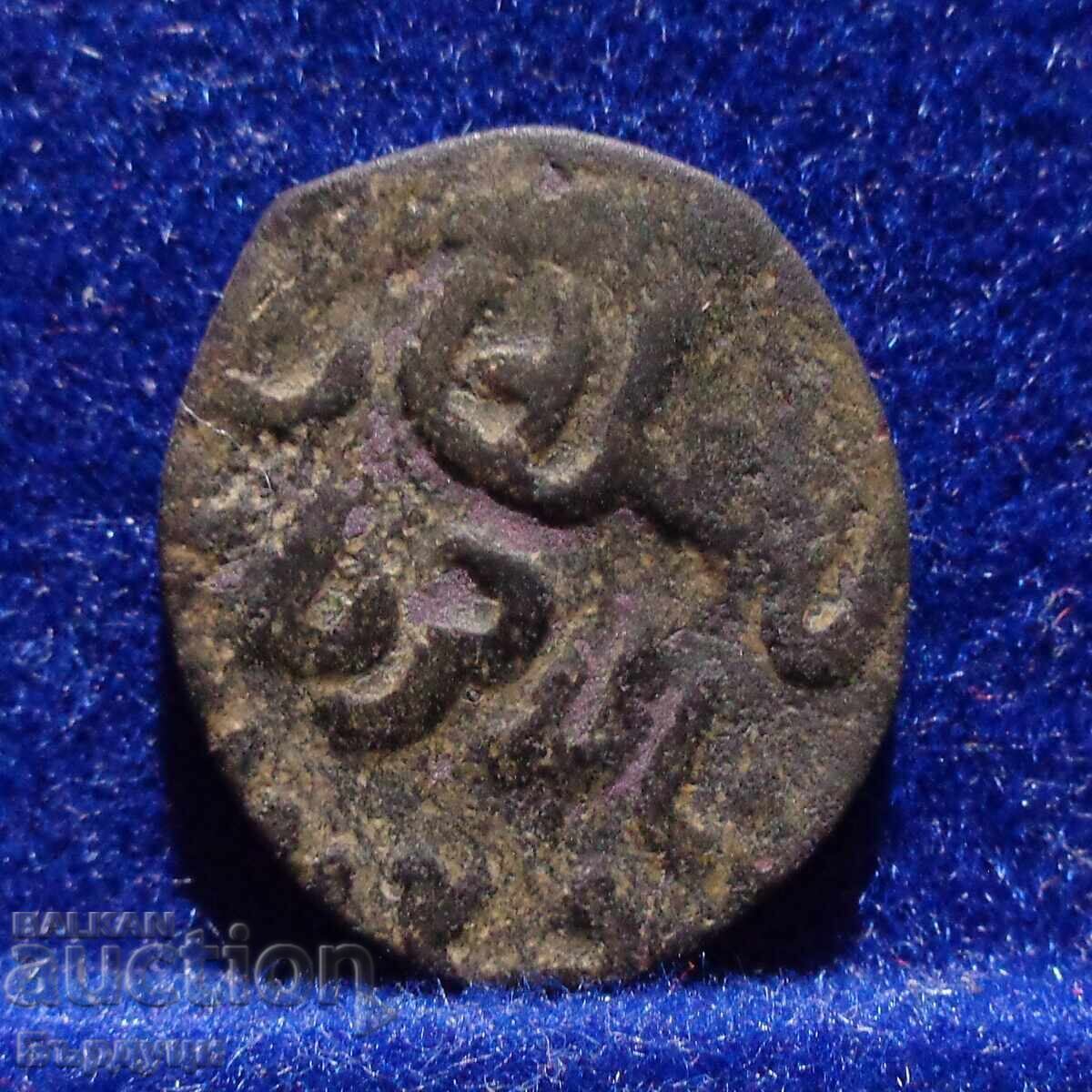 Иконийски султанат Рум Селджук медна монета фалс мангър с цена 12.00 лв. | € 6.14