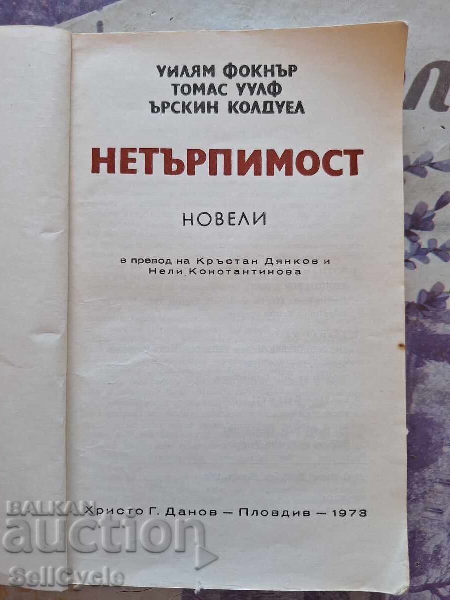 ✅ΑΔΟΞΙΑ - ΓΟΥΙΛΙΑΜ ΦΟΛΚΝΕΡ ❗ με τιμή 0.01 BGN | € 0.01 ✅ΑΔΟΞΙΑ - ΓΟΥΙΛΙΑΜ ΦΟΛΚΝΕΡ ❗ με τιμή 0.01 BGN | € 0.01