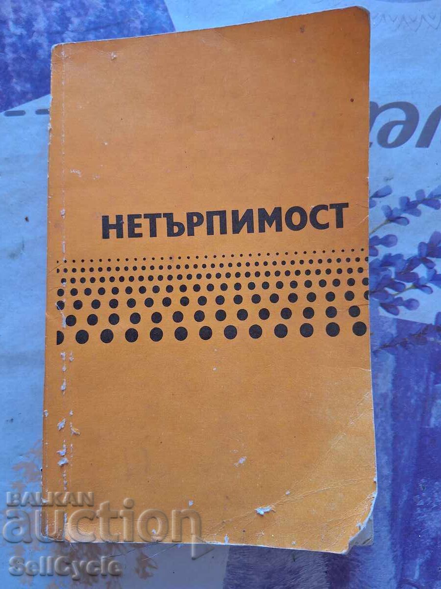 ✅ΑΔΟΞΙΑ - ΓΟΥΙΛΙΑΜ ΦΟΛΚΝΕΡ ❗ ✅ΑΔΟΞΙΑ - ΓΟΥΙΛΙΑΜ ΦΟΛΚΝΕΡ ❗