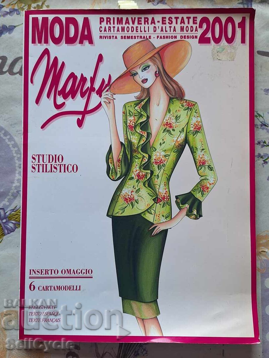 ✅ΜΟΔΙΚΟ ΠΕΡΙΟΔΙΚΟ ❗ ✅ΜΟΔΙΚΟ ΠΕΡΙΟΔΙΚΟ ❗