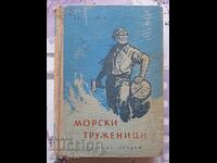 ✅ SEA WORKERS - VICTOR HUGO ❗