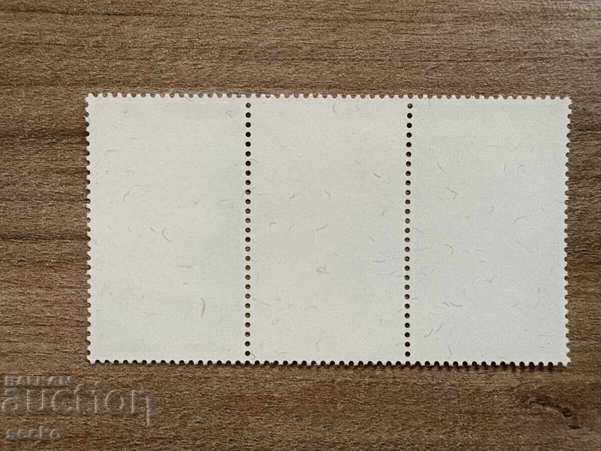 Гърнзи - Посещение на кралската двойка (1978) MNH с цена 0.50 лв. | € 0.26