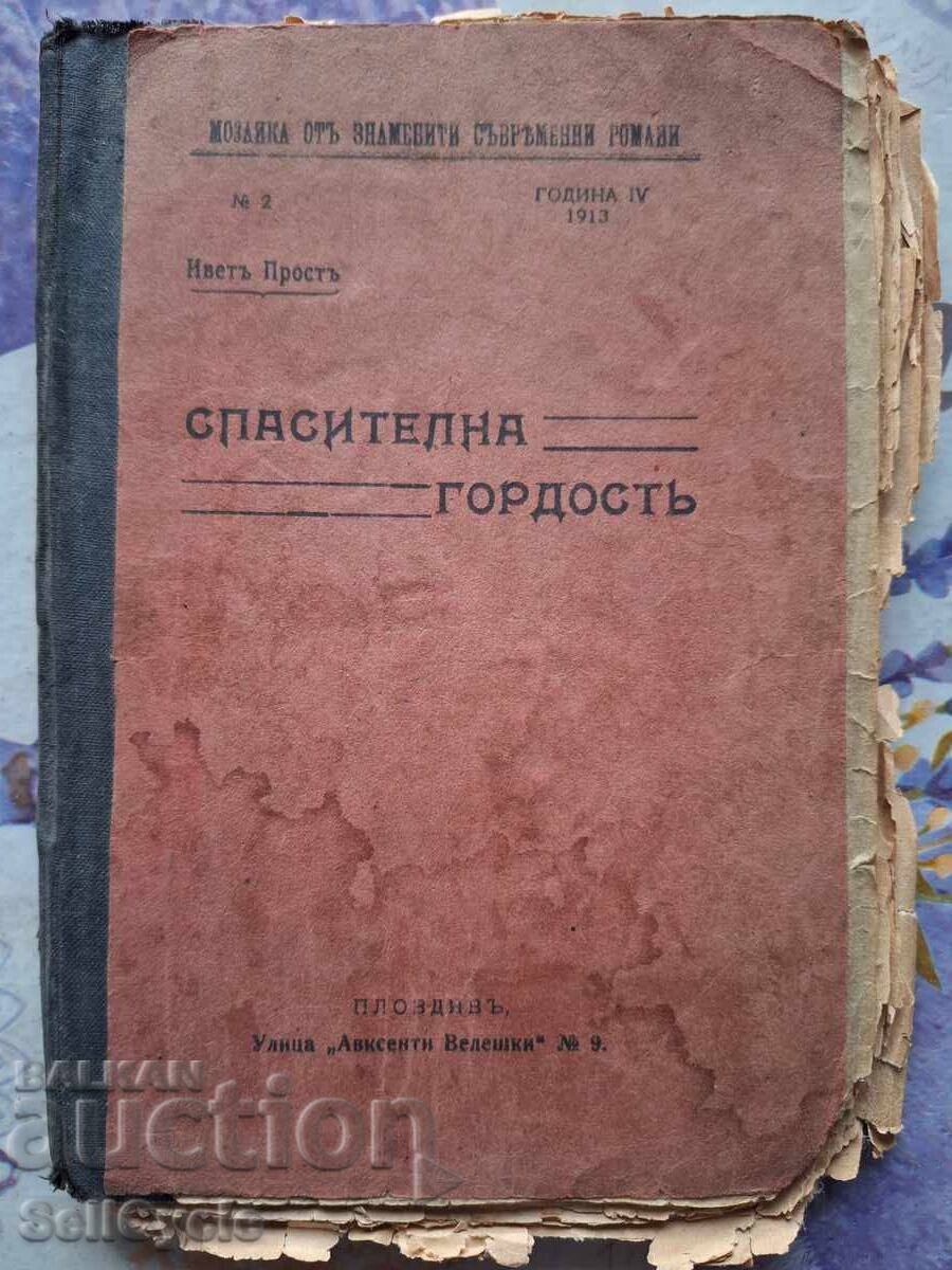 ✅SALVATION PRIDE - IVET PROST - 1913! ✅SALVATION PRIDE - IVET PROST - 1913!