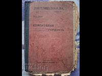 ✅SALVATION PRIDE - IVET PROST - 1913!