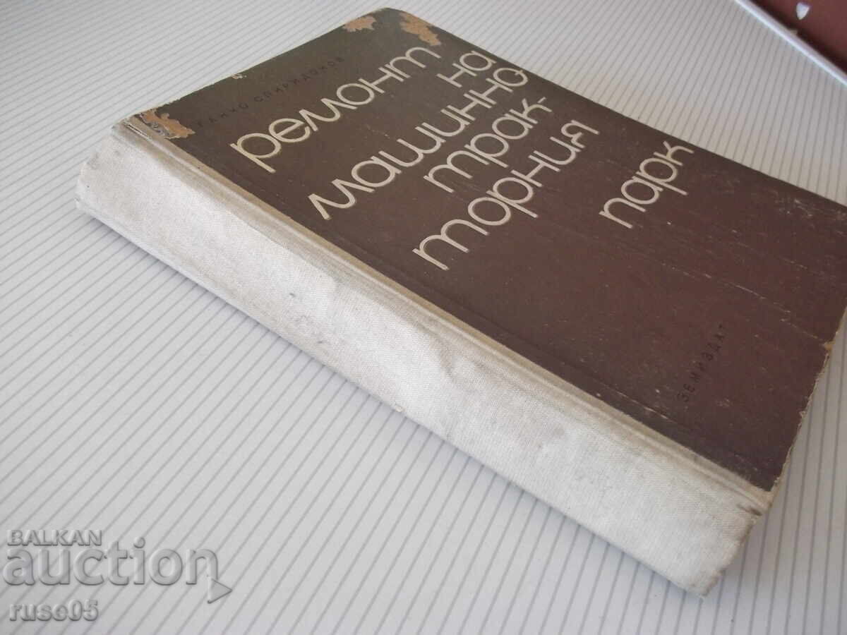 Book "Repair of the Machine and Tractor Fleet - G. Spiridonov" - 424p - 7