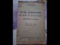 ✅ SONGS, ENTERTAINMENT, GAMES AND DANCES FOR CHILDREN - 1939❗