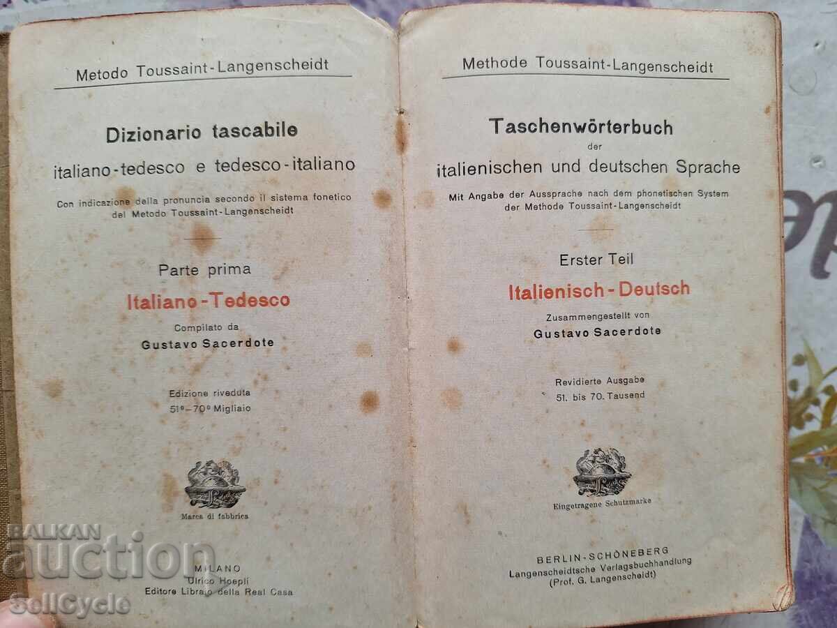 ✅ITALIAN-GERMAN DICTIONARY❗ with price 0.01 BGN | € 0.01
