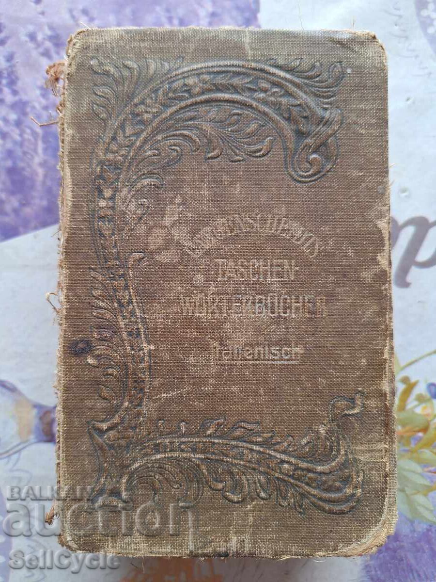 ✅ITALIAN-GERMAN DICTIONARY❗