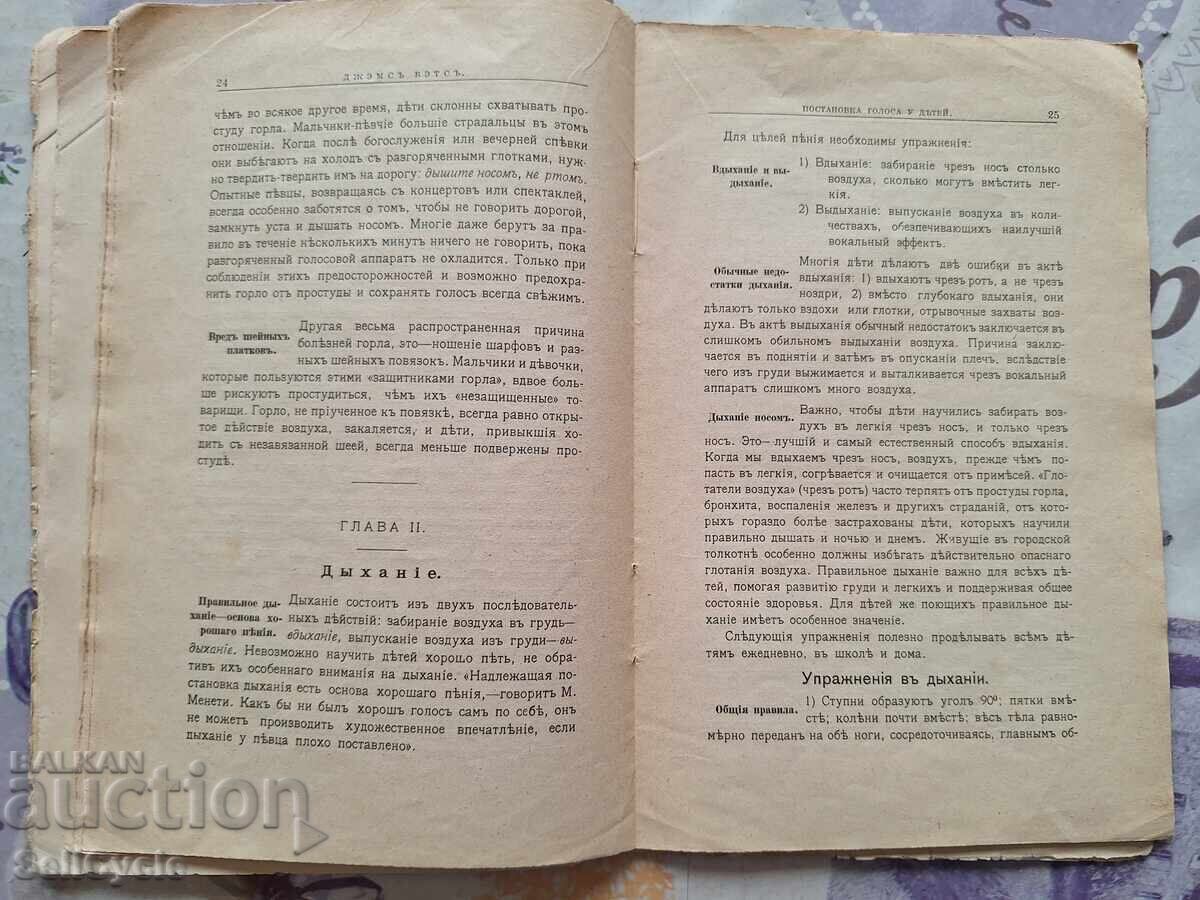 Δημοπρασία ✅ΒΙΒΛΙΟ ΤΡΑΓΟΥΔΙΩΝ❗ Δημοπρασία ✅ΒΙΒΛΙΟ ΤΡΑΓΟΥΔΙΩΝ❗