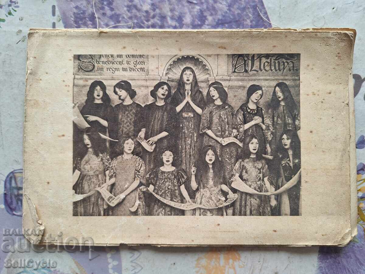 ✅ΒΙΒΛΙΟ ΤΡΑΓΟΥΔΙΩΝ❗ ✅ΒΙΒΛΙΟ ΤΡΑΓΟΥΔΙΩΝ❗