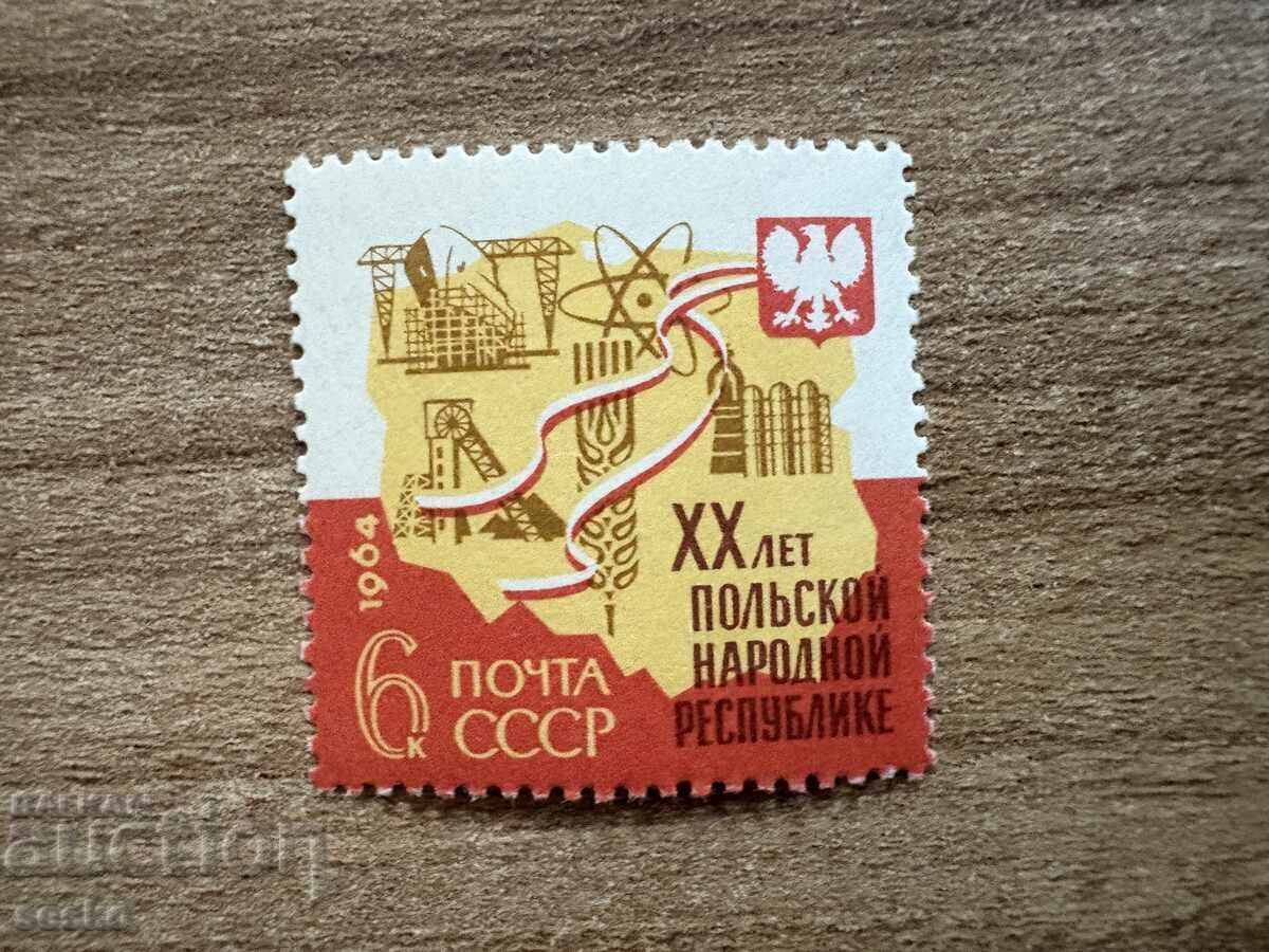 USSR - 25 g. Polish People's Republic (1964) MNH