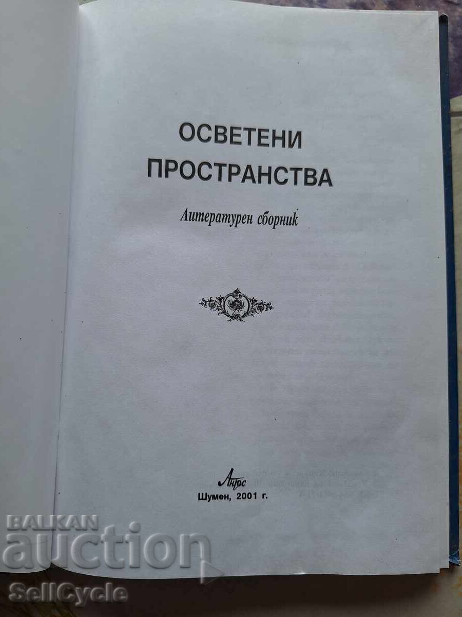 ✅ΦΩΤΙΣΜΕΝΟΙ ΧΩΡΟΙ - ΣΥΛΛΟΓΗ ❗ με τιμή 0.01 BGN | € 0.01 ✅ΦΩΤΙΣΜΕΝΟΙ ΧΩΡΟΙ - ΣΥΛΛΟΓΗ ❗ με τιμή 0.01 BGN | € 0.01