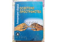 ✅ LIGHTED SPACES - COLLECTION ❗