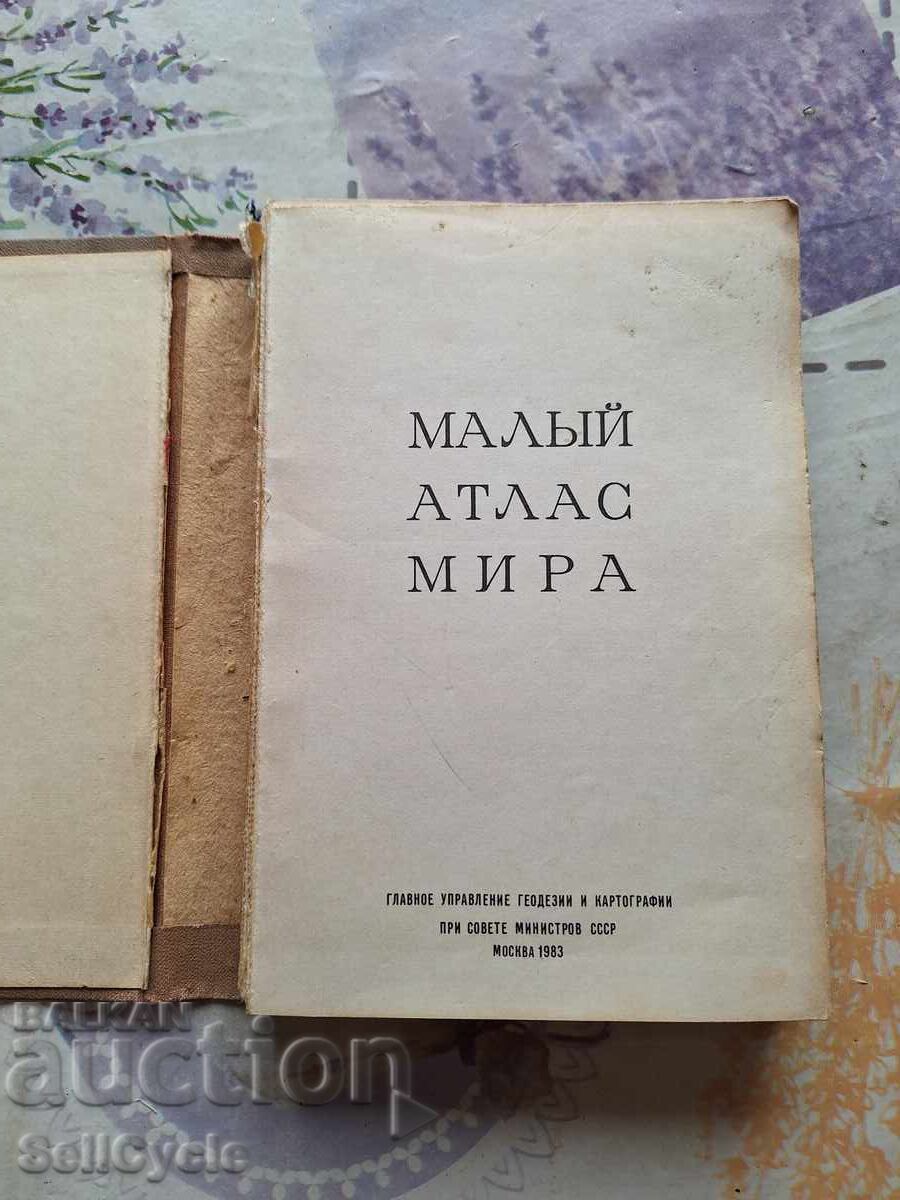 ✅MIC ATLAS AL LUMII ❗ cu preț 0.01 BGN | € 0.01 ✅MIC ATLAS AL LUMII ❗ cu preț 0.01 BGN | € 0.01