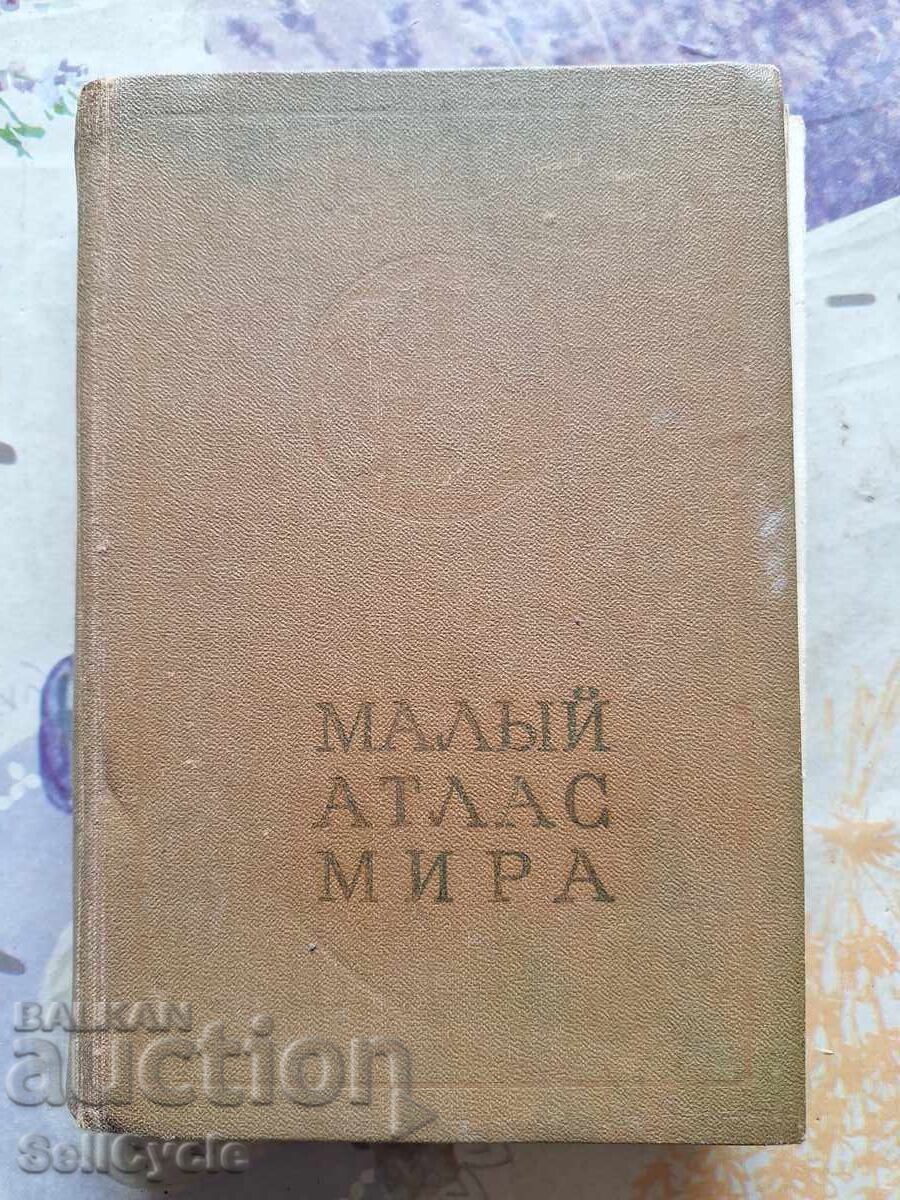 ✅MIC ATLAS AL LUMII ❗ ✅MIC ATLAS AL LUMII ❗