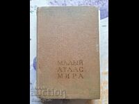 ✅MIC ATLAS AL LUMII ❗