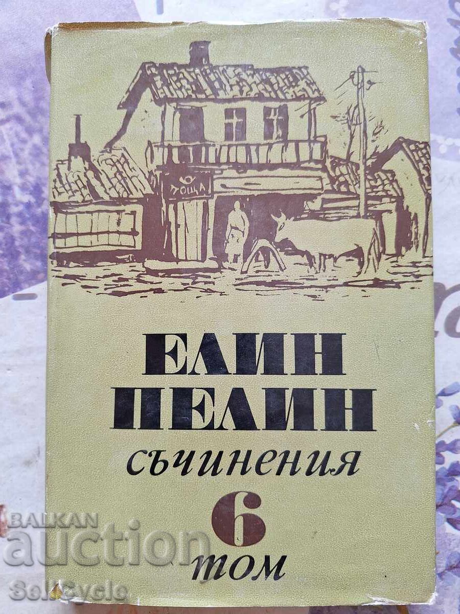 ✅ ELIN PELIN - WORKS - VOLUME 6 ❗
