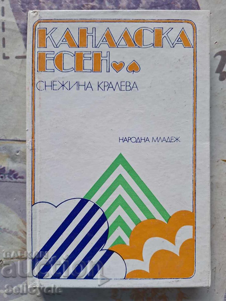 ✅CANADIAN AUTUMN - SNEZHINA KRALEVA❗