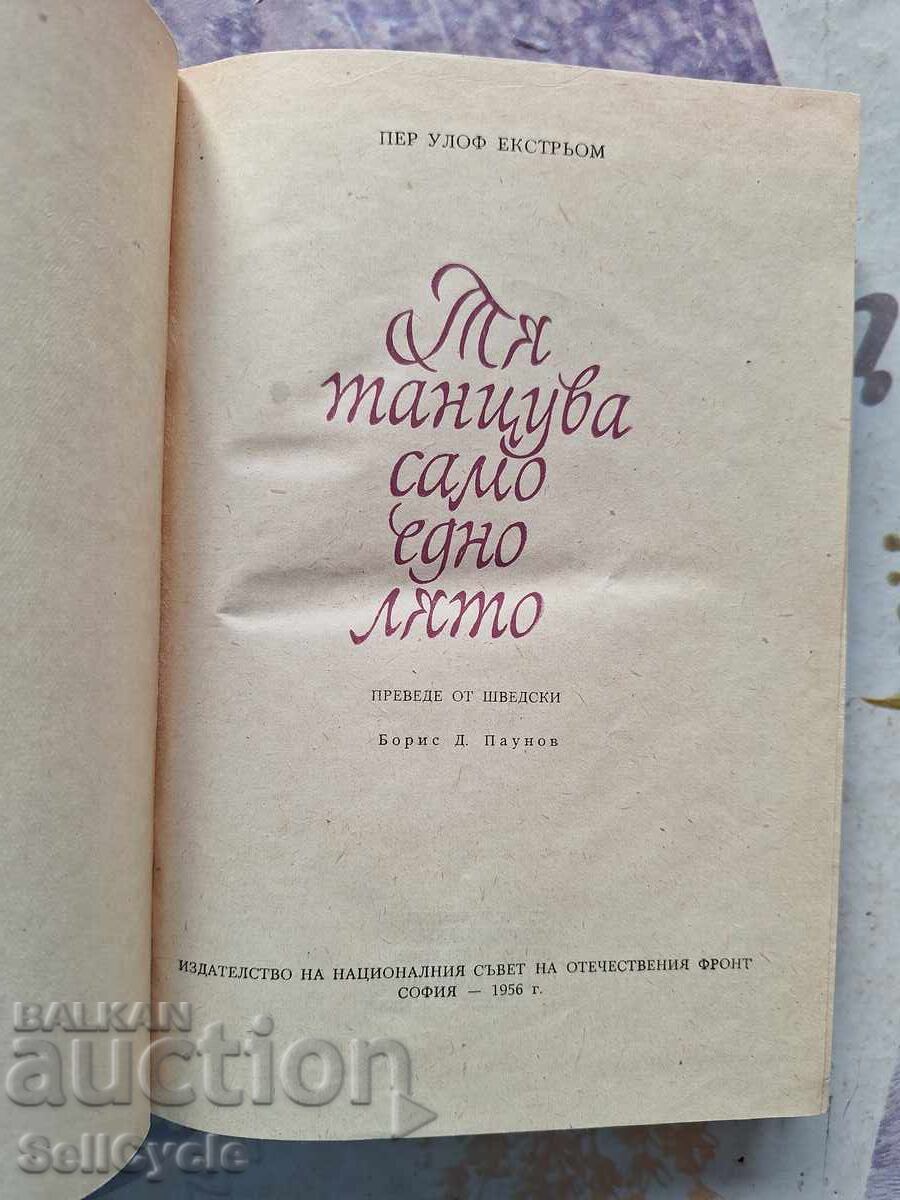 ✅ SHE DANCED ONLY ONE SUMMER - PER OLOF EKSTRÖM ❗ with price 0.01 BGN | € 0.01 ✅ SHE DANCED ONLY ONE SUMMER - PER OLOF EKSTRÖM ❗ with price 0.01 BGN | € 0.01