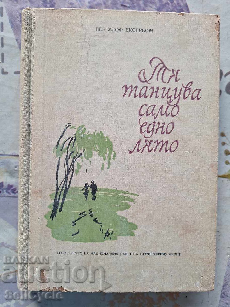 ✅ SHE DANCED ONLY ONE SUMMER - PER OLOF EKSTRÖM ❗ ✅ SHE DANCED ONLY ONE SUMMER - PER OLOF EKSTRÖM ❗
