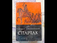 ✅ SPARTAK - RAFFAELLO GIOVAGNOLI ❗