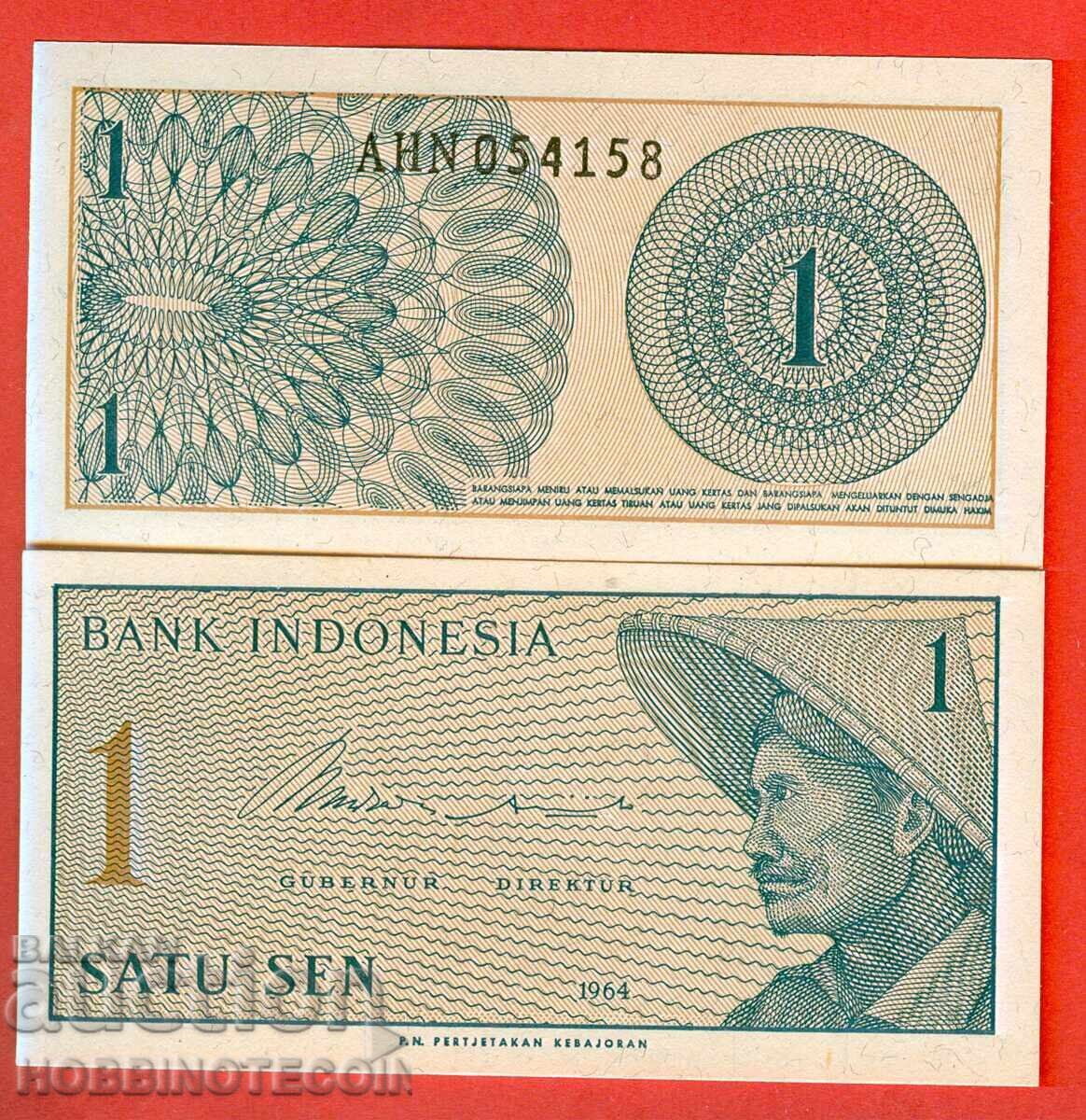 INDONESIA INDONESIA 1 issue 1964 NEW UNC