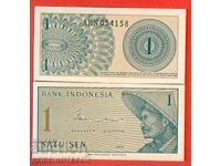 INDONESIA INDONESIA 1 issue 1964 NEW UNC