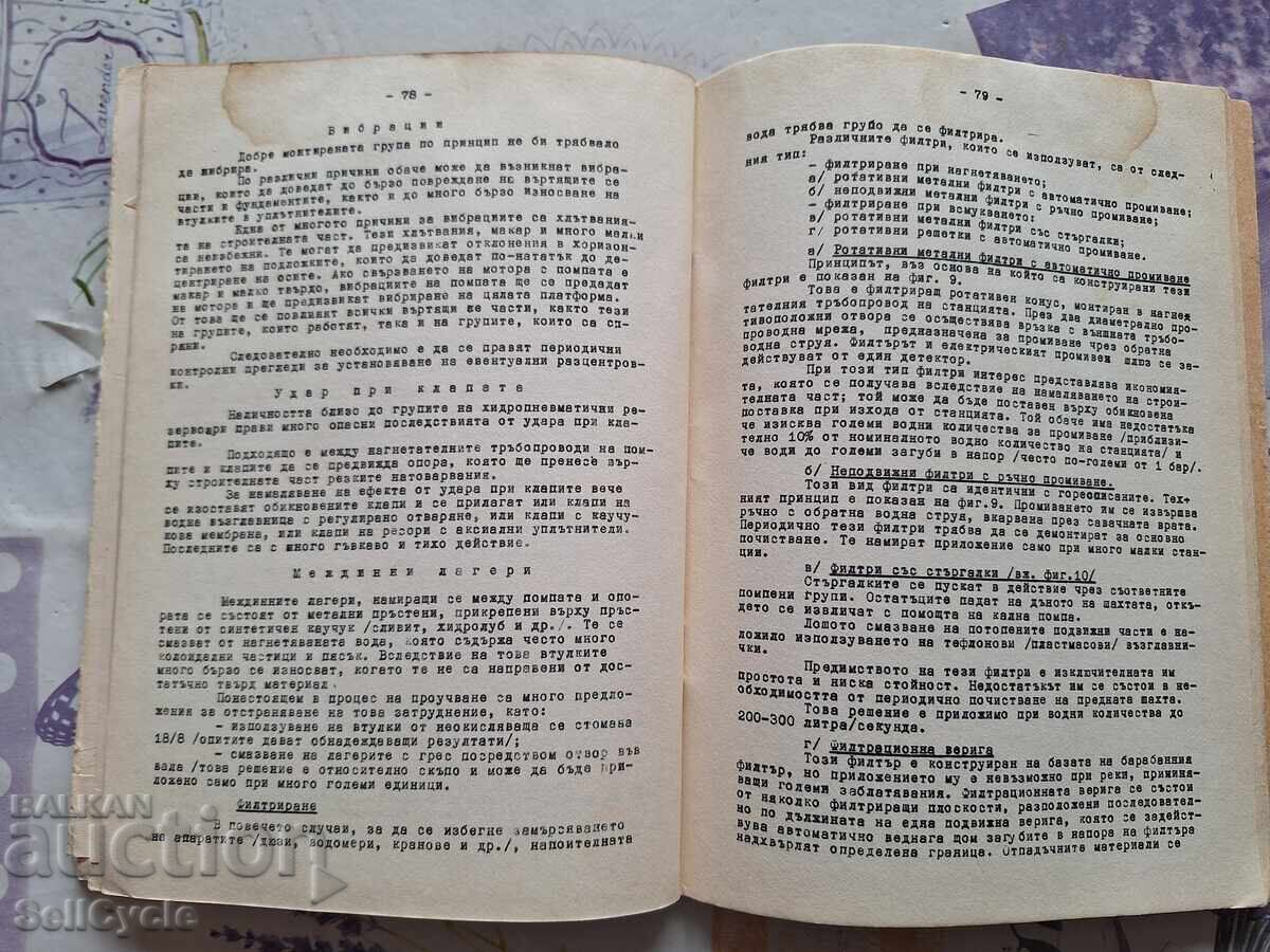 Delivery of ✅ RAIN IRRIGATION SYSTEMS ❗ Delivery of ✅ RAIN IRRIGATION SYSTEMS ❗