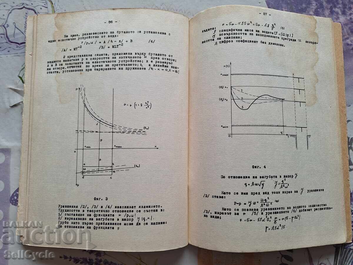 ✅ RAIN IRRIGATION SYSTEMS ❗ - 5 ✅ RAIN IRRIGATION SYSTEMS ❗ - 5