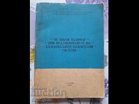 ✅ RAIN IRRIGATION SYSTEMS ❗