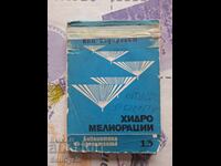 ✅ HIDRO AMELIORĂRI ❗
