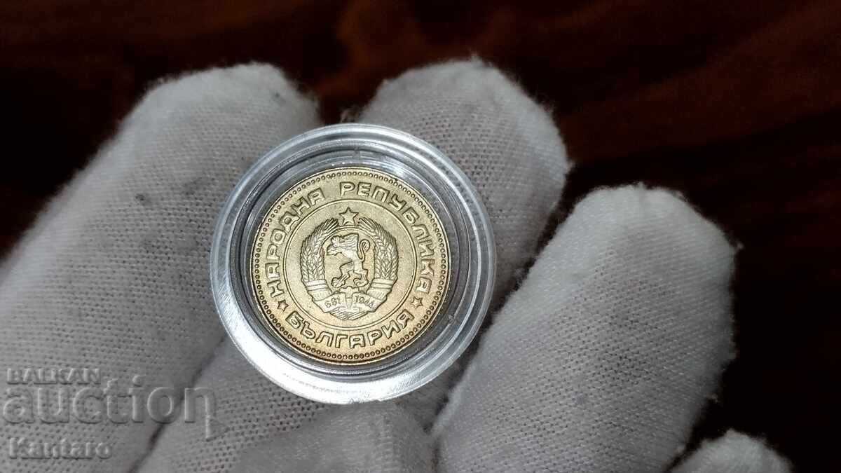 Delivery of Coin - BULGARIA - 10 stotinki - 1974 - UNC - 2 Delivery of Coin - BULGARIA - 10 stotinki - 1974 - UNC - 2