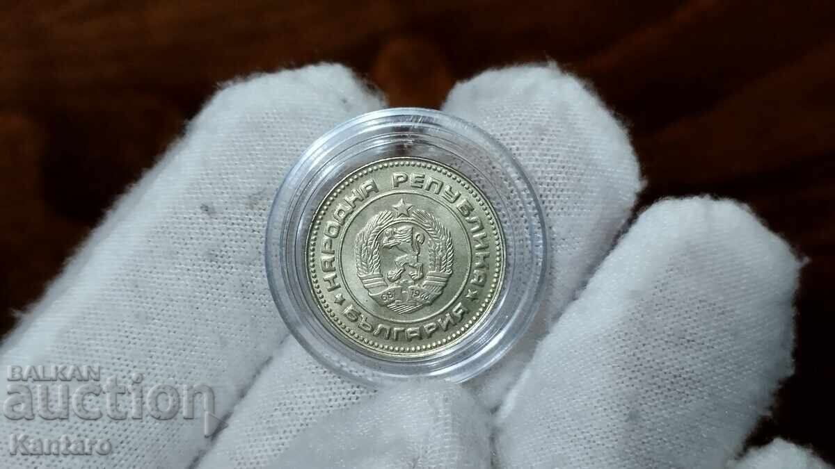 Coin - BULGARIA - 10 stotinki - 1974 - UNC - 2 - 5 Coin - BULGARIA - 10 stotinki - 1974 - UNC - 2 - 5