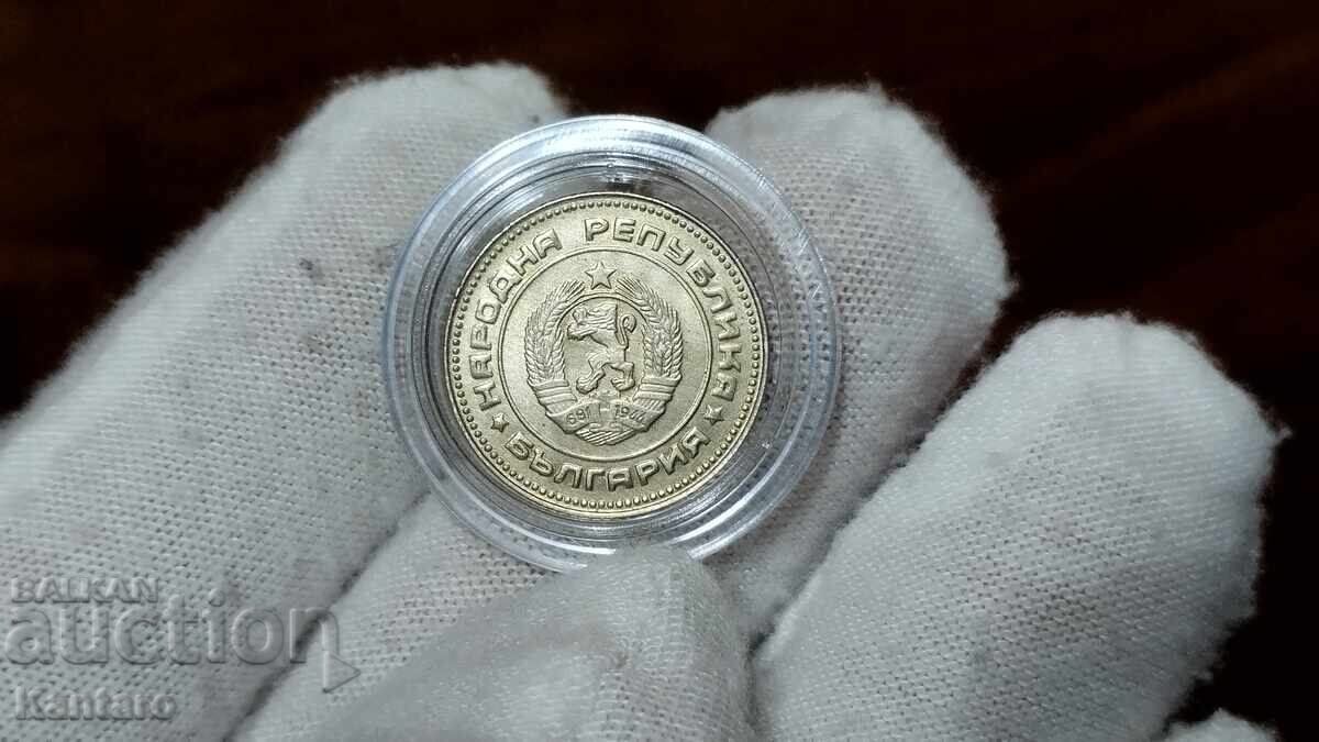 Coin - BULGARIA - 10 stotinki - 1974 - UNC - 2 - 7 Coin - BULGARIA - 10 stotinki - 1974 - UNC - 2 - 7