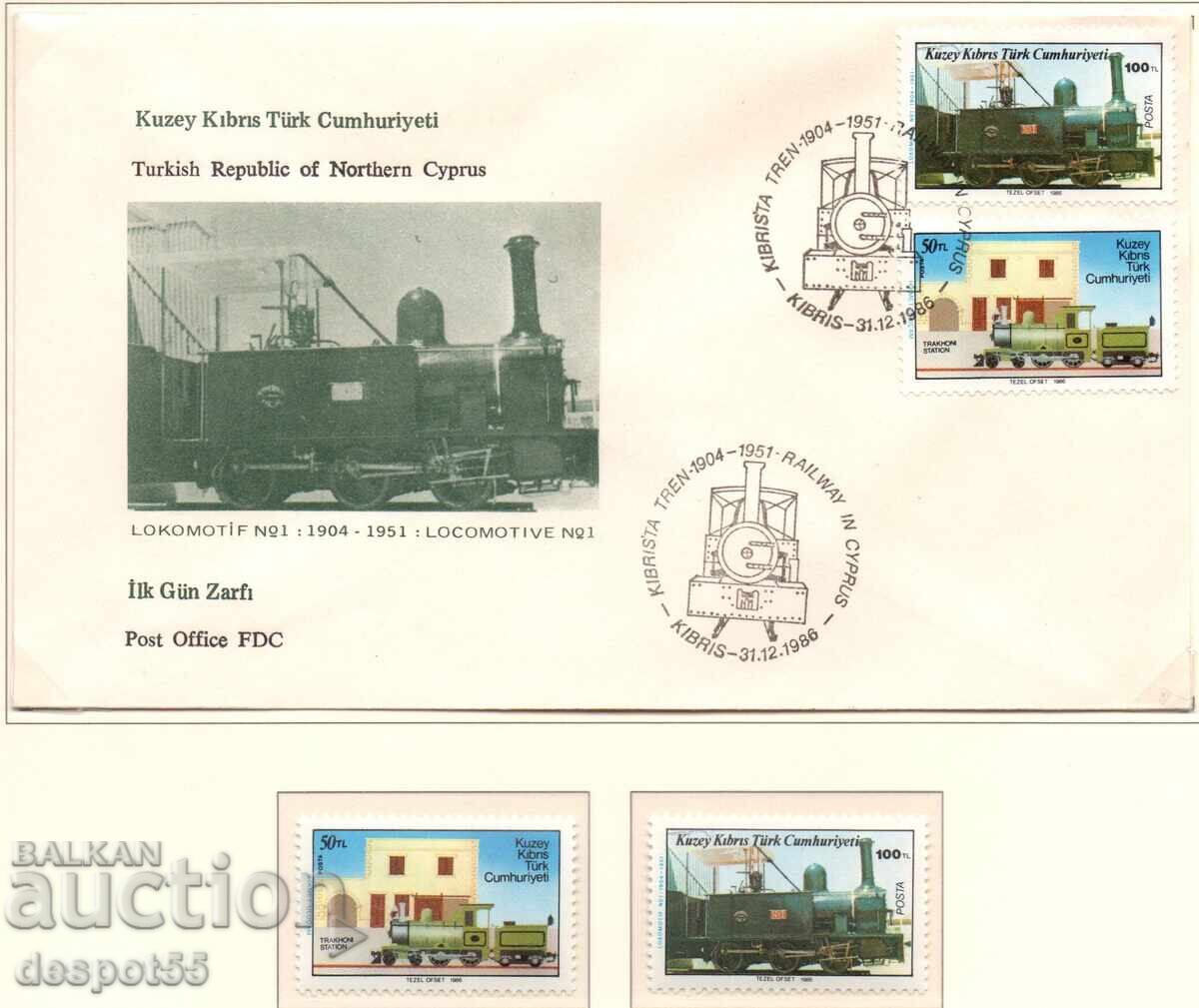 1986. Κύπρος (τουρκ.). Λοκομοτίβες + Φάκελος "Πρώτη μέρα" 1986. Κύπρος (τουρκ.). Λοκομοτίβες + Φάκελος "Πρώτη μέρα"