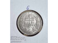 Ουγγαρία 1 κορώνα 1915 Ασήμι ! UNC