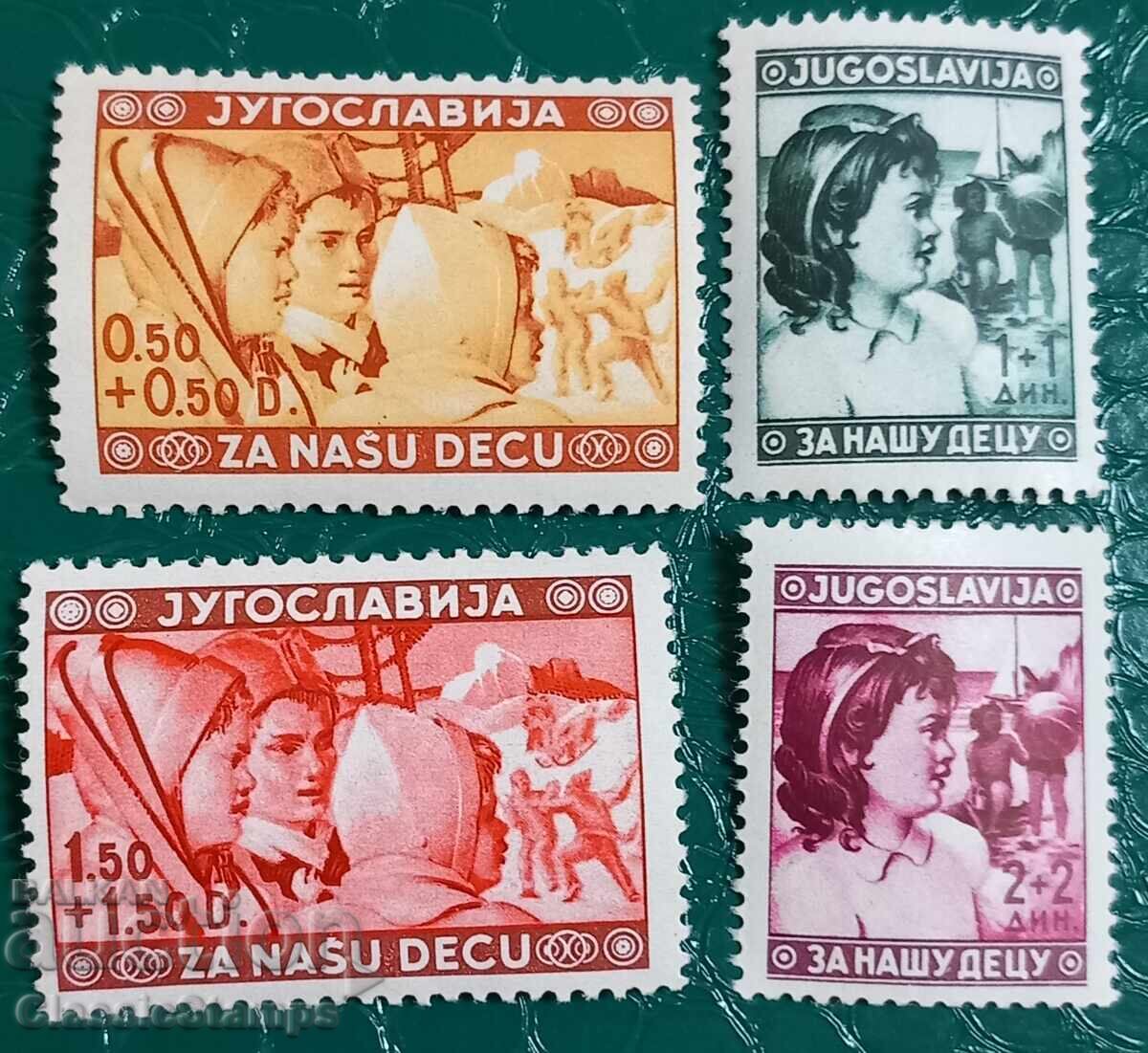 Καθαρή σειρά Γιουγκοσλαβίας 1940 Καθαρή σειρά Γιουγκοσλαβίας 1940