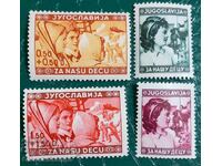 Καθαρή σειρά Γιουγκοσλαβίας 1940