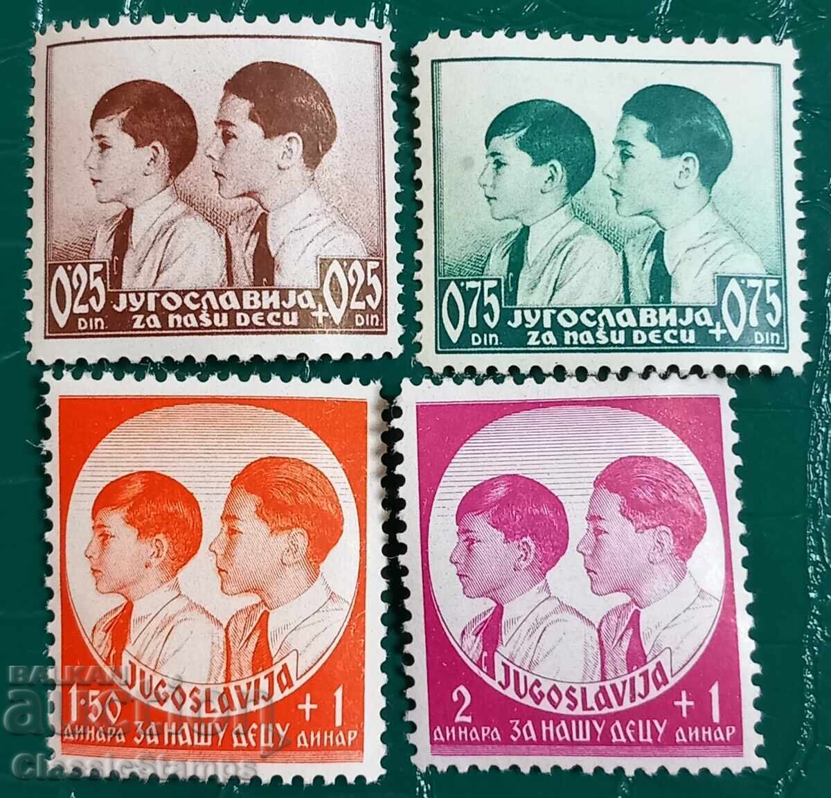 Καθαρή σειρά Γιουγκοσλαβίας 1937 Καθαρή σειρά Γιουγκοσλαβίας 1937