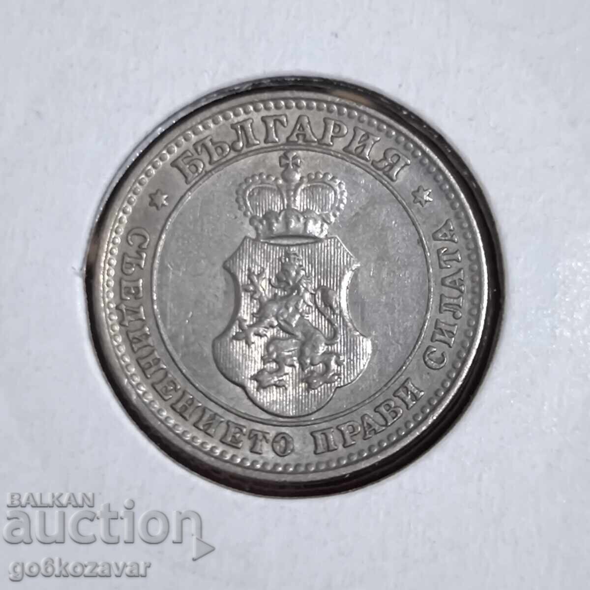 България 10 стотинки 1913г UNC с цена 19.00 лв. | € 9.71 България 10 стотинки 1913г UNC с цена 19.00 лв. | € 9.71