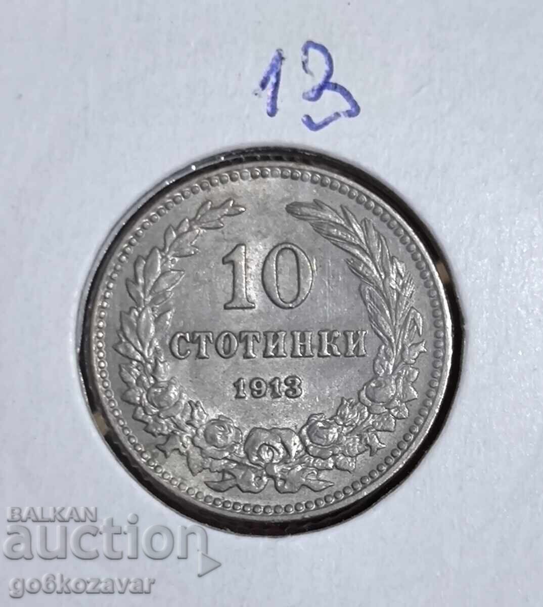 Аукцион България 10 стотинки 1913г UNC Аукцион България 10 стотинки 1913г UNC