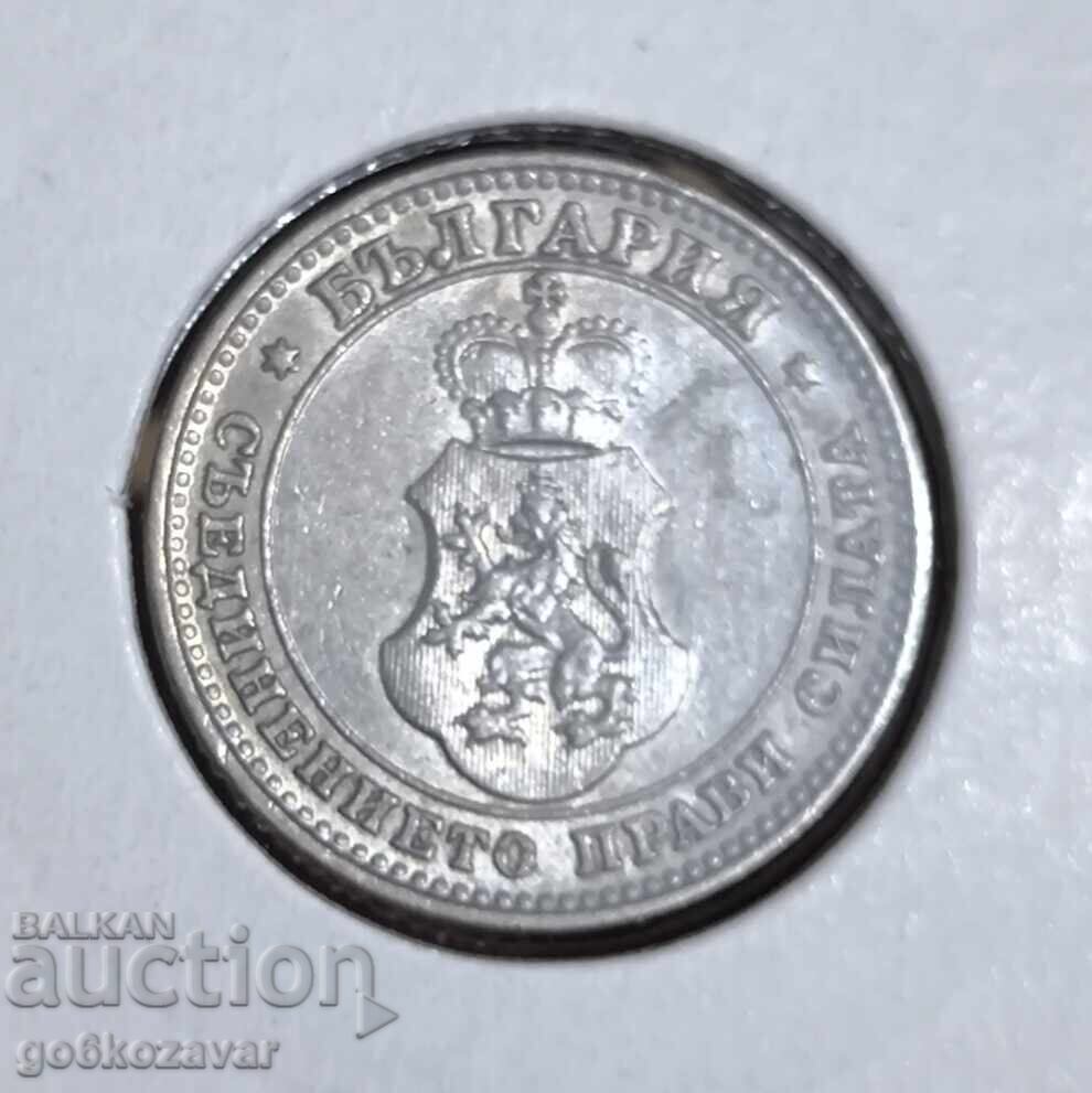 Доставка на България 10 стотинки 1913г UNC Доставка на България 10 стотинки 1913г UNC