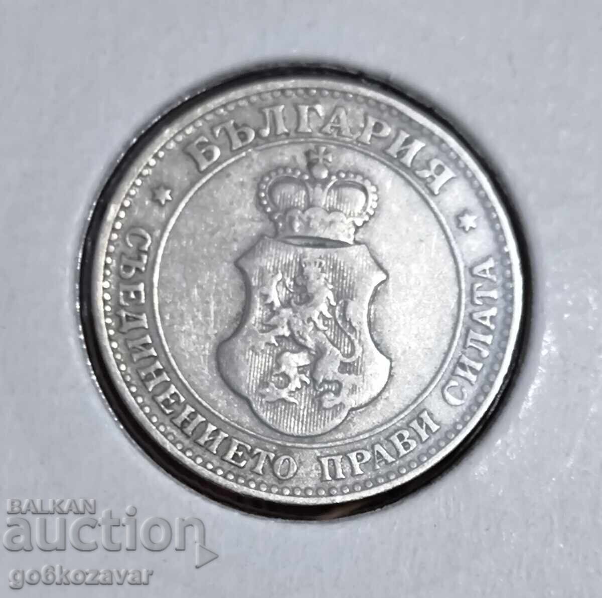 Bulgaria 20 stotinki 1906g Rar! Relief! cu preț 25.00 BGN | € 12.78