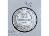 България 20 стотинки 1906г Рядка ! Релеф !