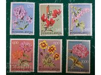 Καθαρή σειρά Γιουγκοσλαβίας 1977