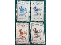 Καθαρή σειρά Λίβανος 1958