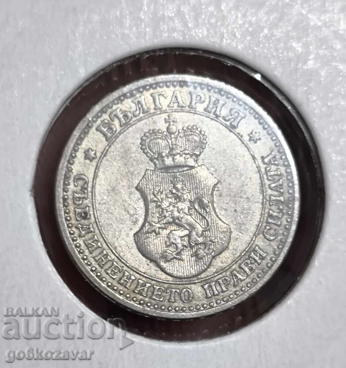 България 5 стотинки 1913г топ монета ! с цена 10.00 лв. | € 5.11 България 5 стотинки 1913г топ монета ! с цена 10.00 лв. | € 5.11