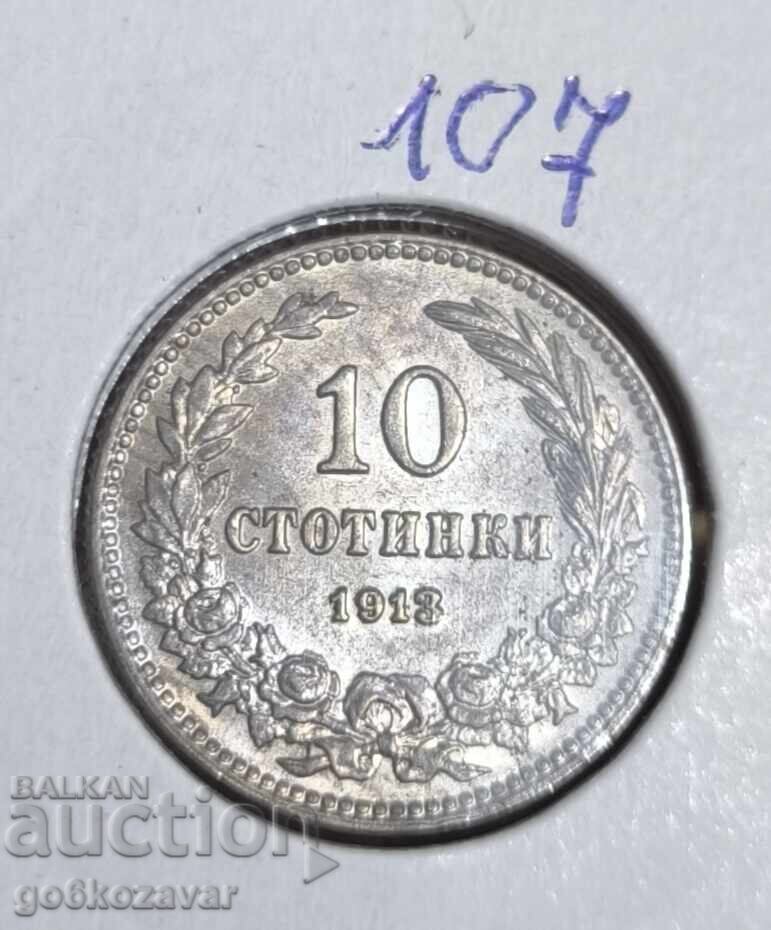 Аукцион България 10 стотинки 1913г UNC Аукцион България 10 стотинки 1913г UNC